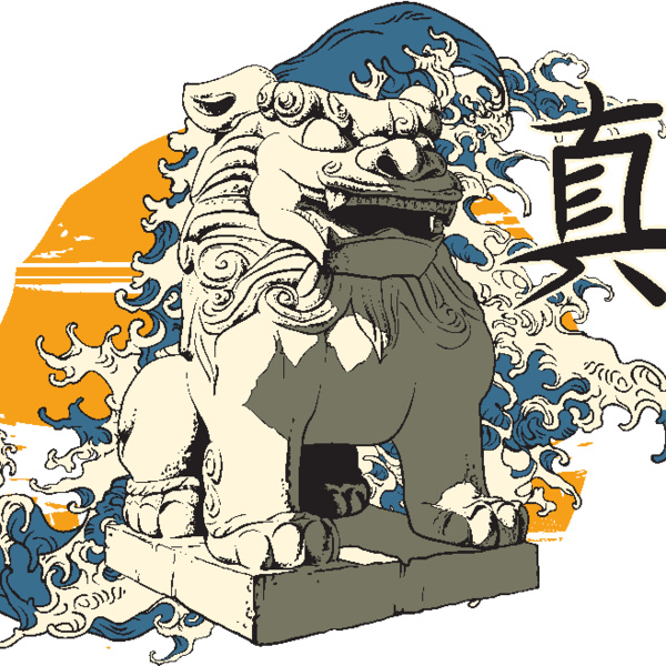 designious t shirt design 322 Thumbnail